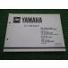 YZ125 LC��92 D �ѡ��ĥꥹ�� YZ125/LC/D 1�� 4DB1 2 3 4 ��ޥ� ���� ��� �Х��� ������ 4DB1��4 4DB-012101�� jt 96