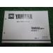 TDM850 ѡĥꥹ 1 ޥ   Х  4EP1 4EP-000101 Ωޤ pf ָ ѡĥ  98