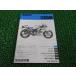 FZR250R 谷 ޥ   Х  ͭ 3LN 3LN5 nH ָ 
