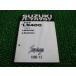 ١ ѡĥꥹ    Х  LS400F LS400U NK41A-100001 Savage yB ָ ѡĥ  87