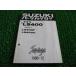 ١ ѡĥꥹ    Х  LS400F LS400U NK41A-100001 Savage yB ָ ѡĥ  84