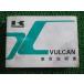  Balkan инструкция по эксплуатации 3 версия Kawasaki стандартный б/у мотоцикл сервисная книжка схема проводки есть VULCAN VN400-A1 VN400-B1 De техосмотр "shaken" обслуживание информация 30