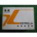 ȥ 谷 4 掠   Х  ESTRELLA ȥ쥢 BJ250-C8 BJ250-D7 Jt ָ  68