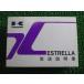 ȥ쥢 谷 1 掠   Х  ESTRELLA BJ250-C10 BJ250-D9 CX ָ  45