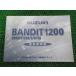  Bandit 1200 Bandit 1200S инструкция по эксплуатации / Bandit 1200A/ Bandit 1200SA Suzuki стандартный б/у GV79A 49G01 49G11 CE 68
