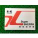  super Sherpa инструкция по эксплуатации 1 версия Kawasaki стандартный б/у мотоцикл сервисная книжка SuperSHERPA KL250-H9 cy техосмотр "shaken" обслуживание информация 74