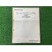  fire - storm руководство по обслуживанию Honda стандартный б/у мотоцикл сервисная книжка схема проводки есть дополнение версия SC36 VTR1000F1 BC-SC36 34