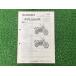 DR250R ӥޥ˥奢    Х  ͭ ­ DR250RW DR250RLW SJ45A ָ 