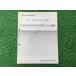  Fusion SE модель X руководство по обслуживанию Honda стандартный б/у мотоцикл сервисная книжка схема проводки есть дополнение версия MF02 AI техосмотр "shaken" обслуживание информация Nd
