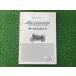  Across руководство по обслуживанию Suzuki стандартный б/у мотоцикл сервисная книжка GSX250F GJ75A обслуживание .sv техосмотр "shaken" обслуживание информация rJ