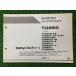  Volty список запасных частей 8 версия TU250 S XS T XT X-ST XSV XT-W XT-X X XT-Y Y K2 NJ47A Suzuki стандартный б/у мотоцикл сервисная книжка TU250 S XS T XT~ NJ47A Bl rV