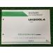  Burgman 200 список запасных частей 1 версия Suzuki стандартный б/у мотоцикл сервисная книжка CH41A BURGMAN200 UH200L4 WQ техосмотр "shaken" каталог запчастей сервисная книжка Ve