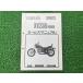 XV250 Virago руководство по обслуживанию Yamaha стандартный б/у мотоцикл сервисная книжка 3DM 3DM схема проводки есть дополнение версия 3DM9 3DMA VIRAGO FC техосмотр "shaken" обслуживание информация zL
