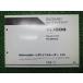 ȥ롼1500 ѡĥꥹ 2    Х  VL1500 W X VY51A ָ ѡĥ  Mn