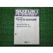 GSX400R �ѡ��ĥꥹ�� ������ ���� ��� �Х��� ������ GSX400R-3 3C GK71F �ָ� �ѡ��ĥ������� ������ 87