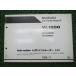 ȥ롼1500 ѡĥꥹ 2    Х  VL1500 W X VY51A ָ ѡĥ  Cs
