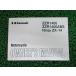 ZX-14 谷 Ѹ 掠   Х  ZX1400A B֤Τ ZZ-R1400 ָ 
