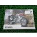 R1200GS инструкция по эксплуатации 2 версия BMW стандартный б/у мотоцикл сервисная книжка rider`s manual техосмотр "shaken" обслуживание информация 40