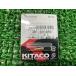  Kitaco производства Pilot jet 451-3010350 неоригинальный б/у мотоцикл детали 35.0 номер три страна большой Mikuni VM18 Mikuni Flat 24 первоклассный товар TZR250 TZR50 KSR50 22