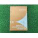  руководство по обслуживанию 1 версия Kawasaki стандартный б/у мотоцикл сервисная книжка SEVICE SPECIFICATIONS HANDBOOK KAWASAKI техосмотр "shaken" обслуживание информация 1