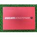  Monstar 400 инструкция по эксплуатации Ducati стандартный б/у мотоцикл сервисная книжка схема проводки есть инструкция для владельца техосмотр "shaken" обслуживание информация 95