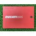 999S инструкция по эксплуатации Ducati стандартный б/у мотоцикл сервисная книжка схема проводки есть инструкция для владельца техосмотр "shaken" обслуживание информация 89