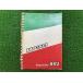  super мотоцикл 851 руководство по обслуживанию Ducati стандартный б/у мотоцикл сервисная книжка схема проводки есть DUCATI Work магазин manual 61