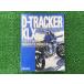 D Tracker KLX руководство по обслуживанию дополнение версия неоригинальный б/у мотоцикл детали Kawasaki KAWASAKI tuck klieitibD-TRACKER 32