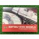  инструкция по эксплуатации Harley стандартный б/у мотоцикл сервисная книжка 2012 год модели инструкция для владельца Softail SOFTAIL техосмотр "shaken" обслуживание информация Ne