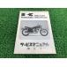 ȥ䥫 ȥRS ӥޥ˥奢 1­ 掠   BJ250-D1 BJ250-E1 BJ250A-025001 1 30