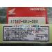  Super Cub 50 70 90la Drive цепь предостережение этикетка наличие иметь немедленная уплата Honda оригинальный новый товар мотоцикл детали техосмотр "shaken" Genuine Super Cub 50 10