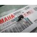 TW200 TW225 компрессионный springs Yamaha оригинальный новый товар мотоцикл детали кикстартер springs Jog SR400 RZ350 SRX400 Serow техосмотр "shaken" Genuine TW200 yD