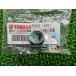 MT-09 եȥۥʥå ߸ͭ ¨Ǽ ޥ   Х  MT-03 XSR900 YZF-R25 YZF-R3 ߸ͭ ¨Ǽ ָ Genuine 22