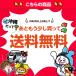 �E�C���Y�E�B�����X�E�B�b�V�� �o�b�N���X�g�X�e�[ �ЊO ���� �o�C�N ���i DV12B ���g�p�i �u���P�b�g SWISH dN �֘A�摜3