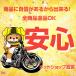 �E�C���Y�E�B�����X�E�B�b�V�� �o�b�N���X�g�X�e�[ �ЊO ���� �o�C�N ���i DV12B ���g�p�i �u���P�b�g SWISH dN �֘A�摜5