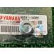 WR250F задняя подвеска ссылка шайба наличие иметь немедленная уплата Yamaha оригинальный новый товар мотоцикл детали WR250R WR250X YZ250F наличие есть немедленная уплата возможно техосмотр "shaken" Genuine YZ125 YZ450F Fj