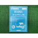  Beluga 50 80 руководство по обслуживанию CV50 80E 5G6 5G7 5G3 Yamaha стандартный б/у мотоцикл сервисная книжка BELUGA CV50 80E 5G6 5G3 Ox