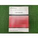 CRF450R RX руководство по обслуживанию Honda стандартный б/у мотоцикл сервисная книжка схема проводки есть PE07-120~ TB техосмотр "shaken" обслуживание информация wJ