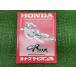 CR125R руководство по обслуживанию Honda стандартный б/у мотоцикл сервисная книжка схема проводки есть JE01-180 KZ4 Ia техосмотр "shaken" обслуживание информация 