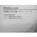  Foresight руководство по обслуживанию Honda стандартный б/у мотоцикл сервисная книжка схема проводки есть дополнение версия FORESIGHT FES250X MF04-120 YQ техосмотр "shaken" обслуживание информация 