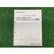 CB400SF SB руководство по обслуживанию CB400SF/CB400SB Honda стандартный б/у мотоцикл сервисная книжка схема проводки есть дополнение версия NC39-120~ xN Al