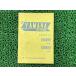 коричневый pii список запасных частей 2 версия Yamaha стандартный б/у мотоцикл 1L5 1F6 LB50IIH LB80IIH| Chappy коричневый pi.LM техосмотр "shaken" каталог запчастей gH