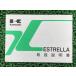 ȥ 谷 2 掠   Х  ESTRELLA BJ250-C9 BJ250-D8 Br ָ  En