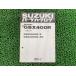 GSX400R �ѡ��ĥꥹ�� ������ ���� ��� �Х��� ������ GSX400R-3 GSX400R-3C GK71F-100001�� eL �ָ� �ѡ��ĥ������� ������ 61