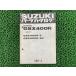 GSX400R �ѡ��ĥꥹ�� ������ ���� ��� �Х��� ������ GSX400R-3 GSX400R-3C GK71F-100001�� eL �ָ� �ѡ��ĥ������� ������ 54