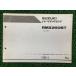 RMX250ST ѡĥꥹ 1    Х  SJ14A eu ָ ѡĥ  Xs