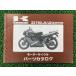 ZXR750 ѡĥꥹ 掠   Х  9192 ZX750-J1 ZX750-J2 zT ָ ѡĥ  Mf
