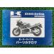 GPZ400R �ѡ��ĥꥹ�� ZX400-D4 D4A ���掠�� ���� ��� �Х��� ������ ZX400-D4 ZX400-D4A ZX400D-044201�� mW �ָ� �ѡ��ĥ������� Nw