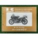 ZXR250 R �ѡ��ĥꥹ�� ZX250-C1 C2 D1 ZX250C ���掠�� ���� ��� �Х��� ������ ZX250-C1 ZX250-C2 ZX250-D1 ZX250C os oX