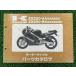 ZXR250 R �ѡ��ĥꥹ�� ZX250-A1 B1 ���掠�� ���� ��� �Х��� ������ ZX250-A1 ZX250-B1 ZX250A-000 300 th �ָ� �ѡ��ĥ������� Gy